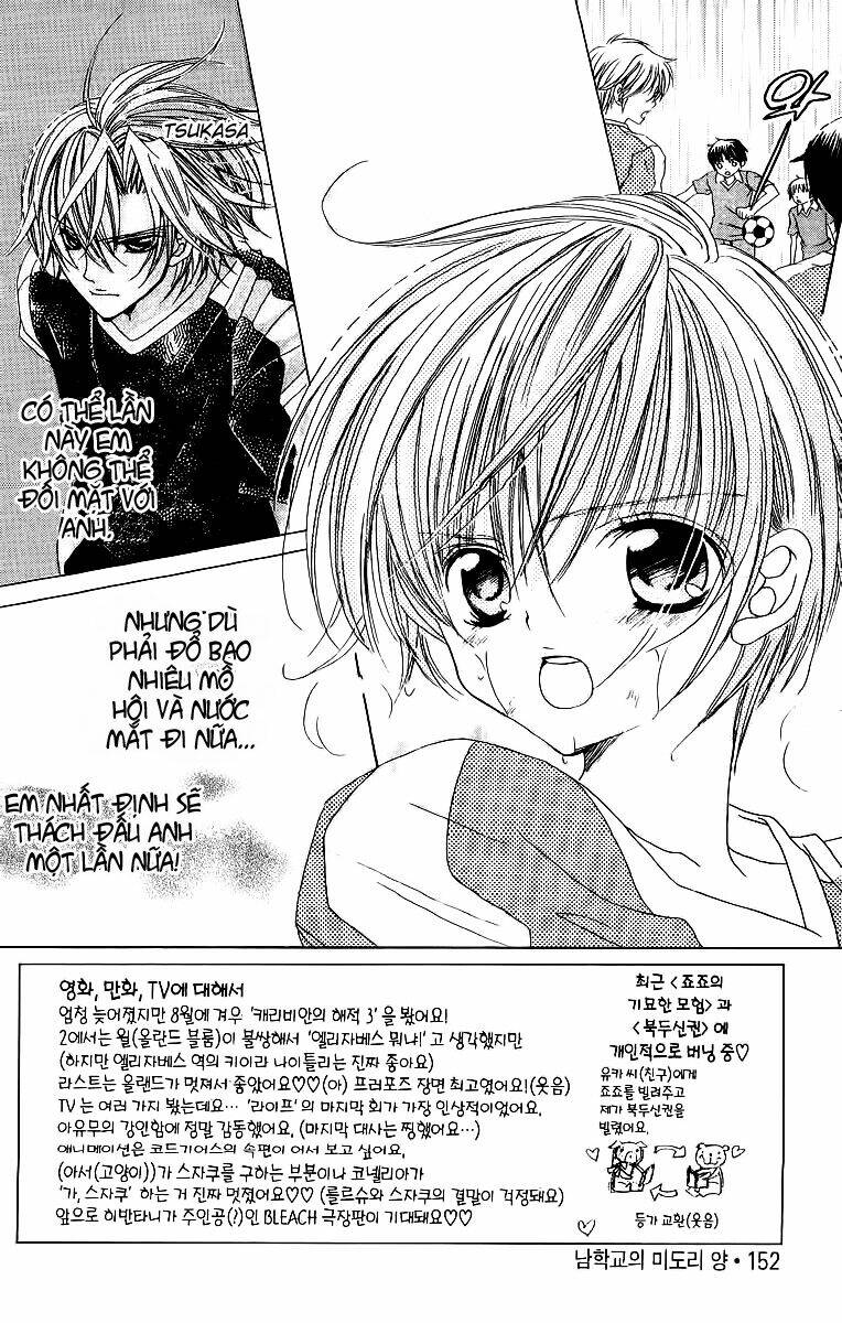 uwasa no midori-kun!! chapter 25.1 7