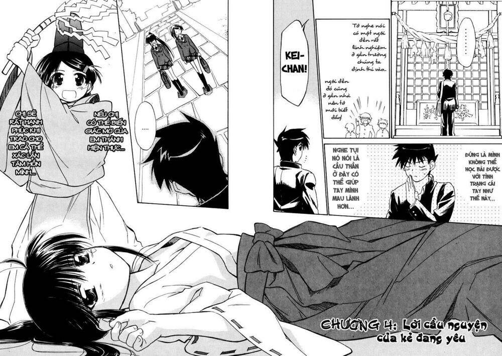 kiss x sis chapter 4 2