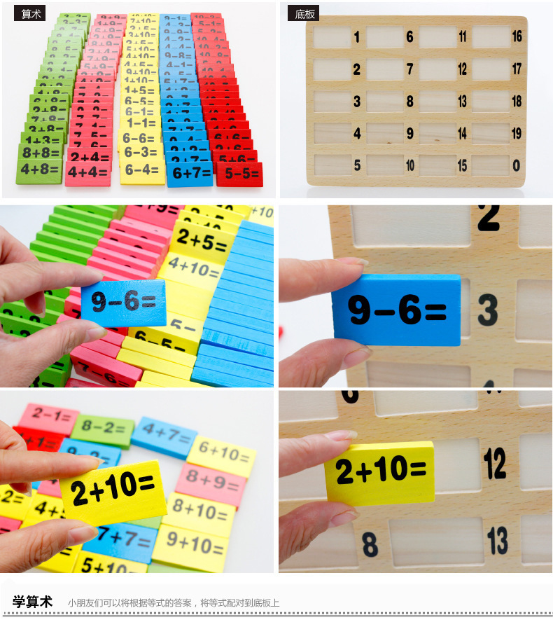 Đồ chơi gỗ Domino phép toán - Totdepre1124