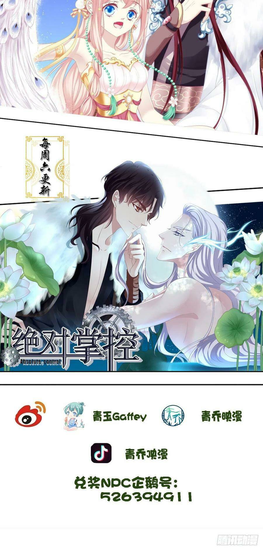 toàn bộ nắm trong tay chapter 67 49