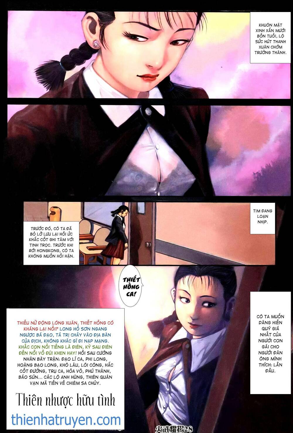 hỏa vũ diệu dương chapter 248.2 13