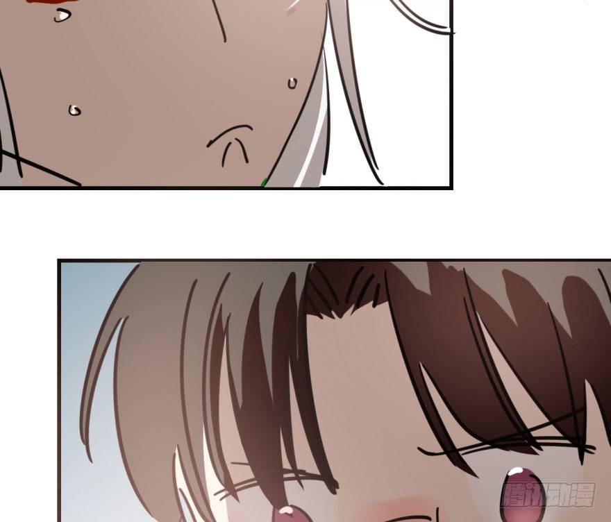 bắt lấy ngao ngao chapter 60 83