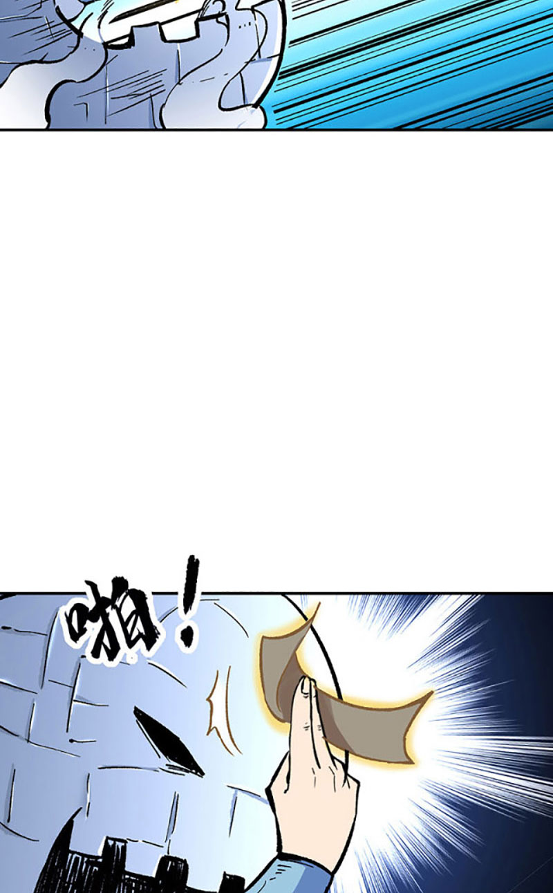 võ đạo độc tôn chapter 376 7