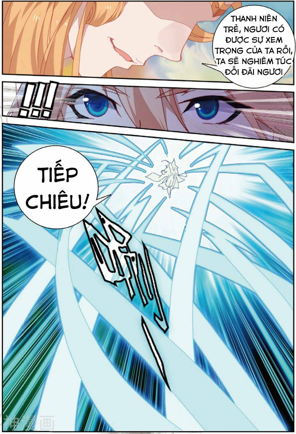 già thiên chapter 107 3