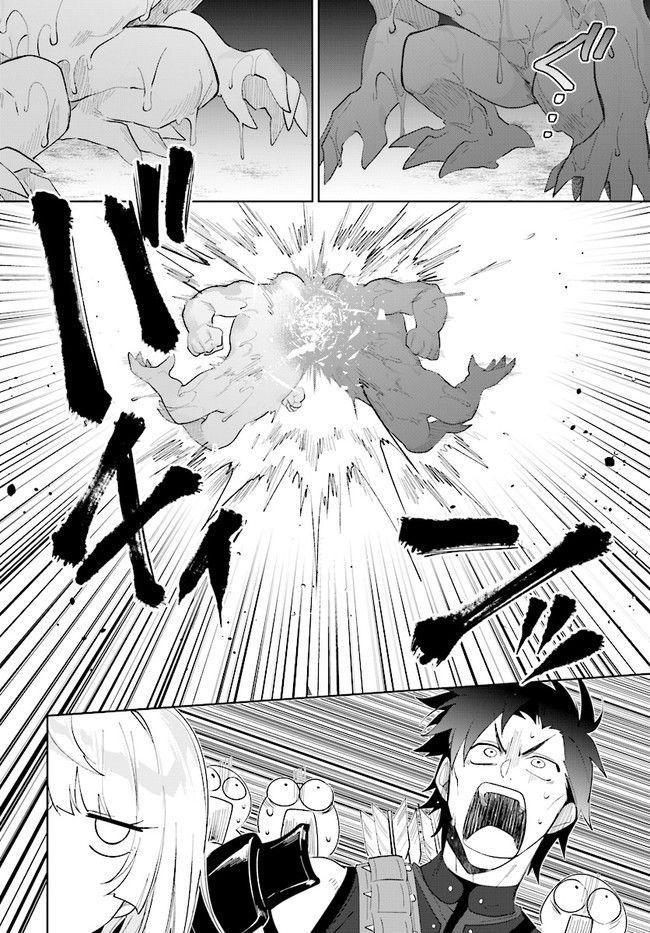 nageki no bourei wa intai shitai - saijiyaku hanta ni yoru saikiyou patei ikusei jutsu chapter 27 14