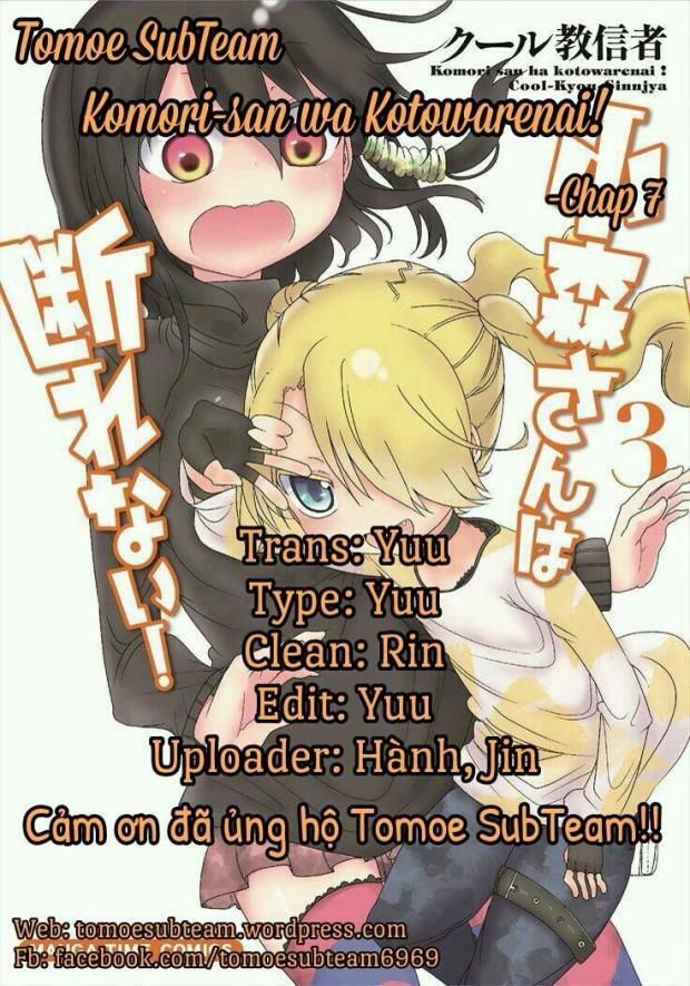 komori-san wa kotowarenai chapter 7 1