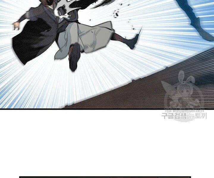 mục hạ vô nhân chapter 17 105