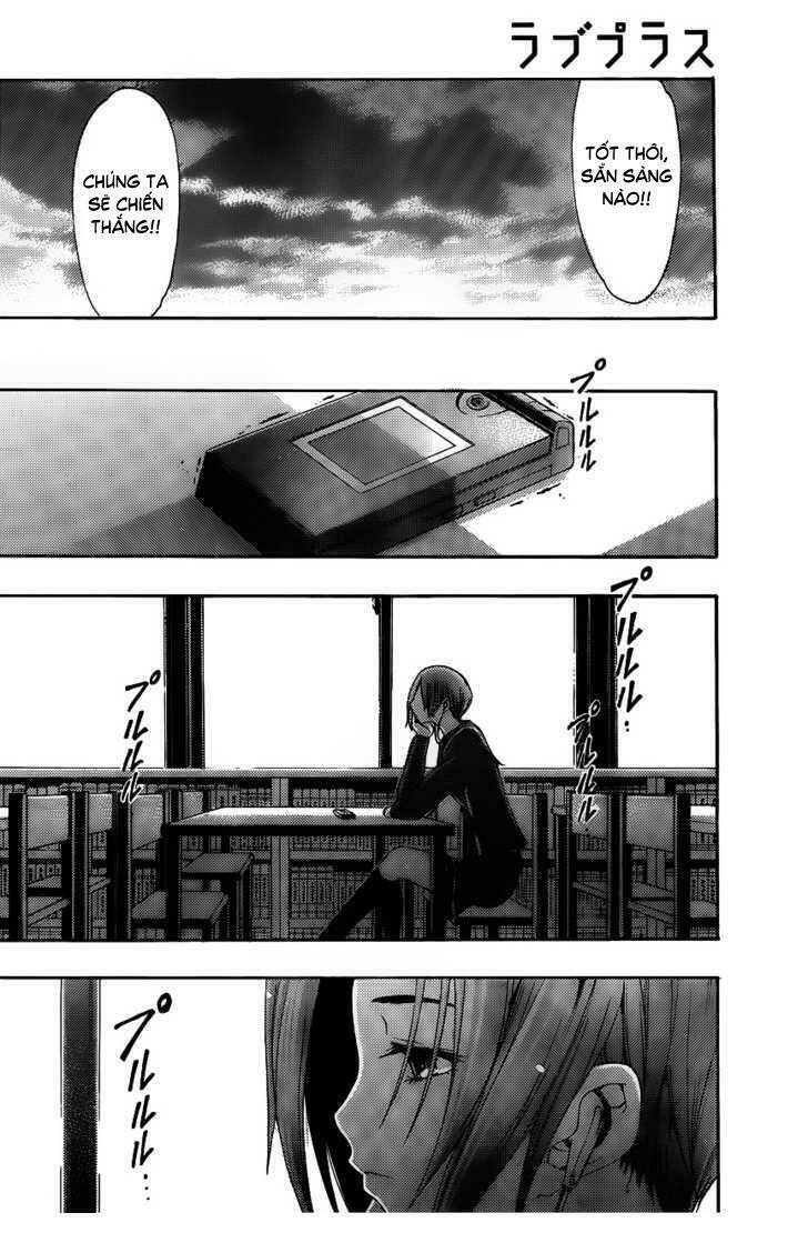 loveplus rinko days chapter 5 17