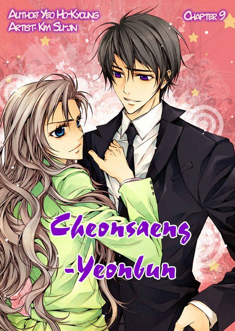 cheonsaeng yeonbun chapter 9 3