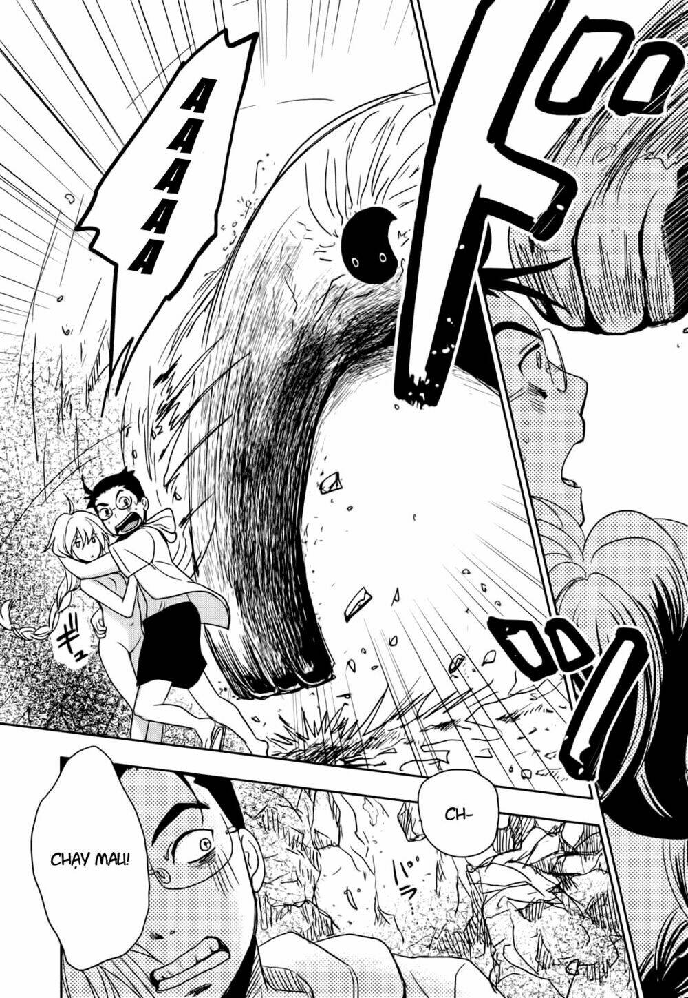 emeth meth chapter 1 18