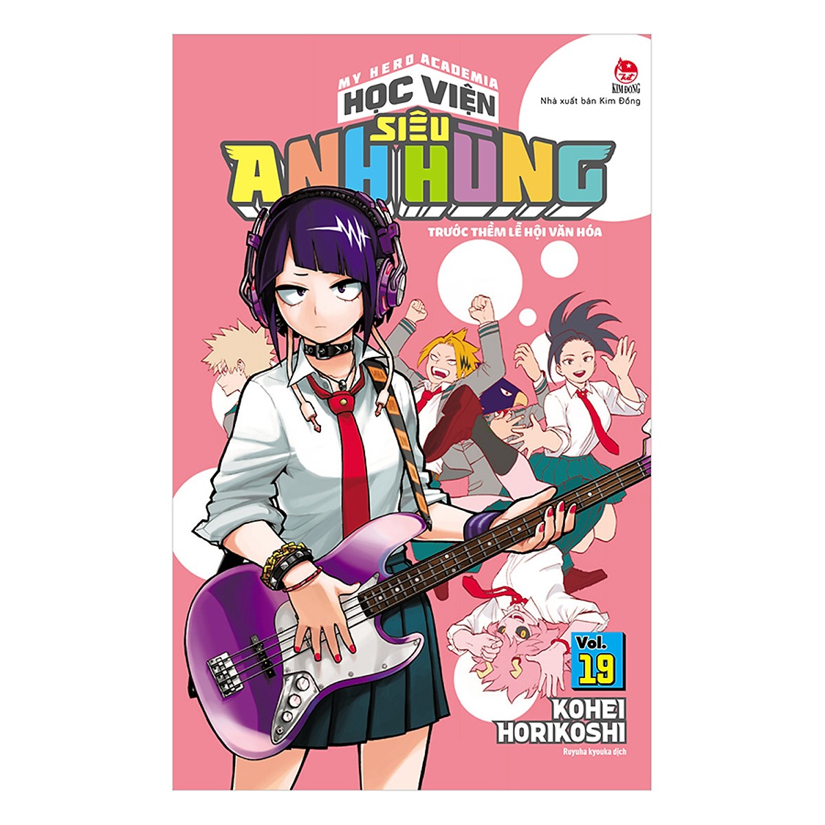 Bộ sách My Hero Academia - Học Viện Siêu Anh Hùng Tập 01 - 20 (Bộ 20 tập)