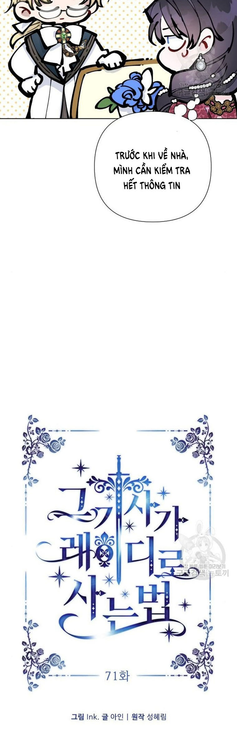 cách hiệp sĩ sống như một tiểu thư chapter 71 8