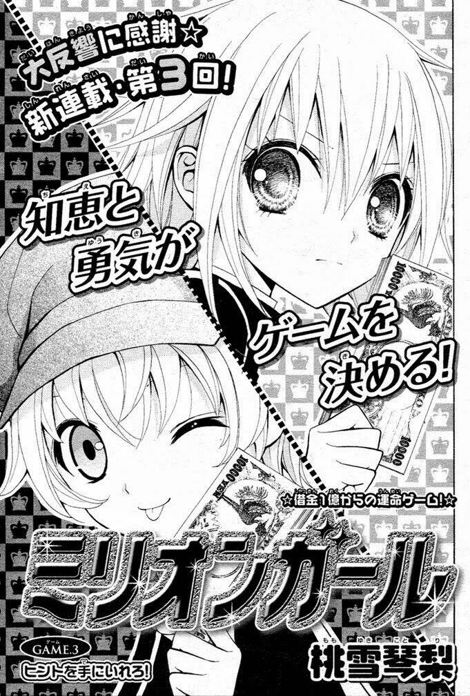 million girl chapter 3 2