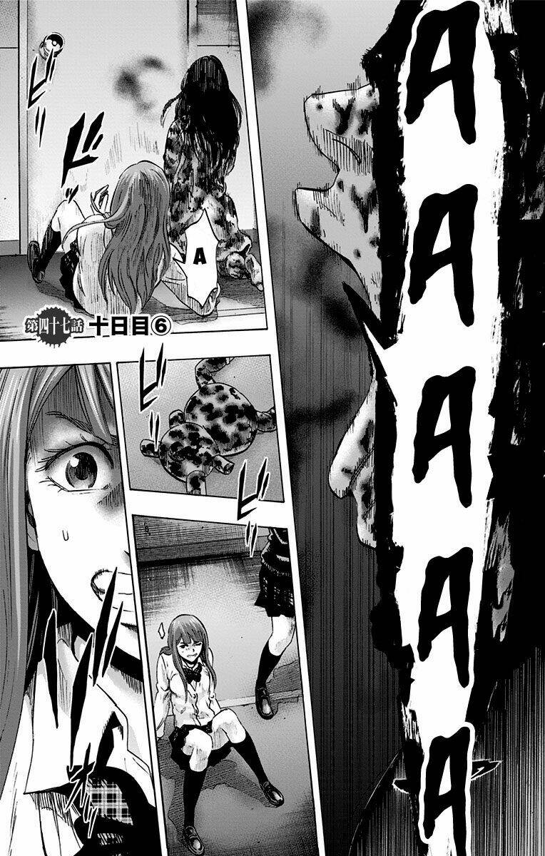 trò chơi tìm xác - karada sagashi chapter 47 1