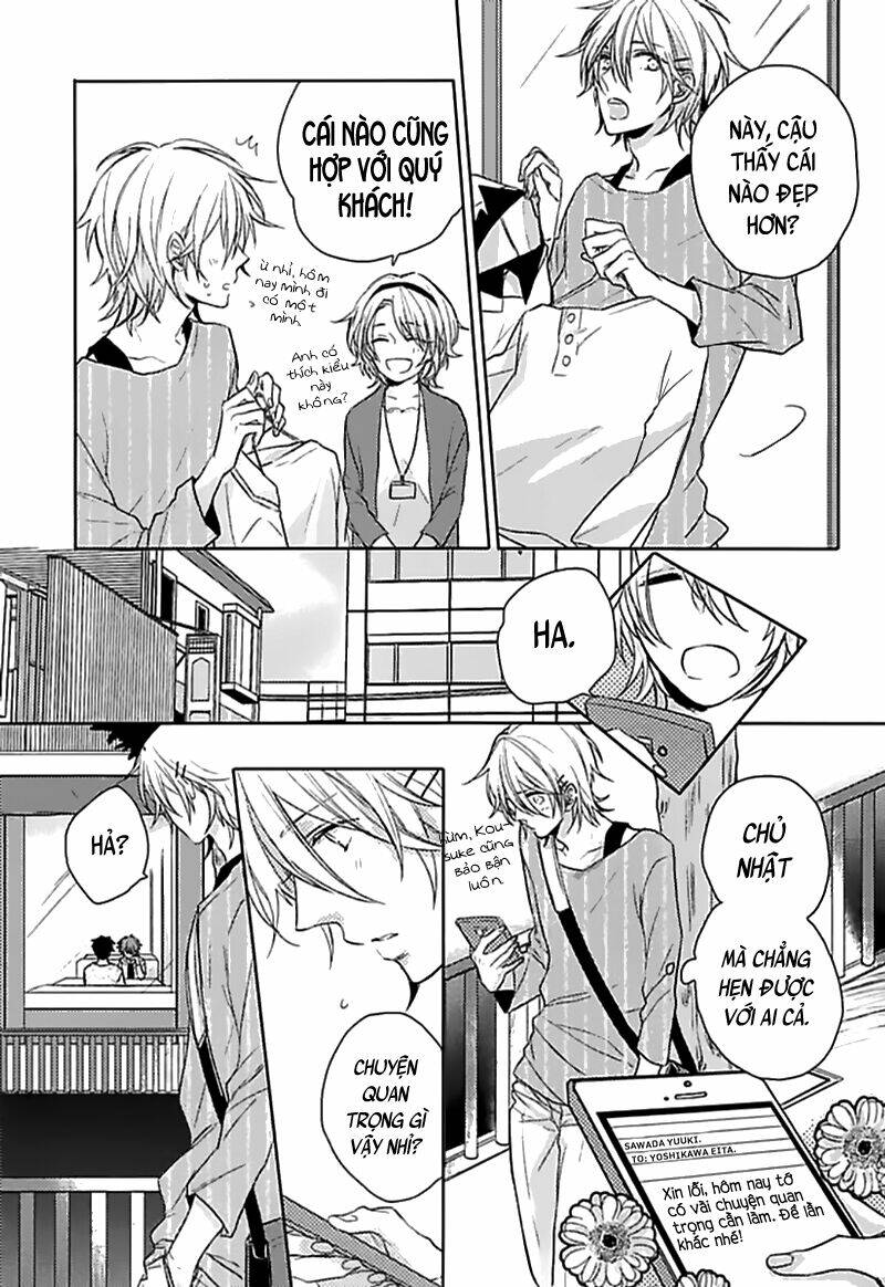 aisaresugi confusion chapter 1 13