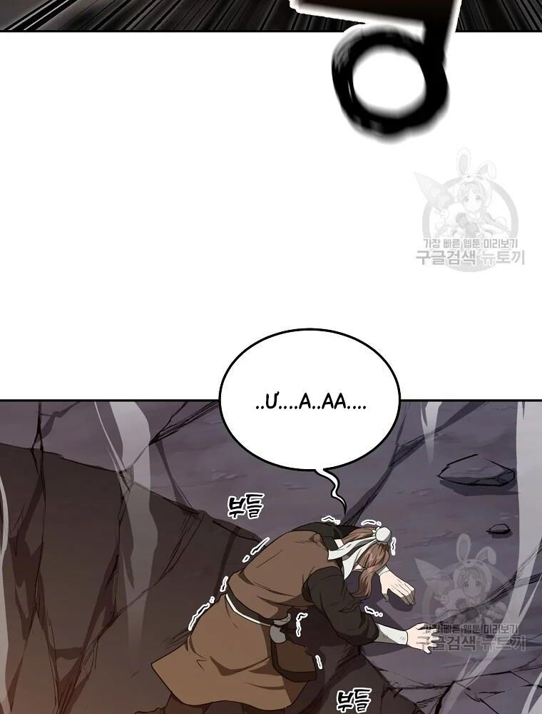 thiếu niên phương sĩ chapter 33 115