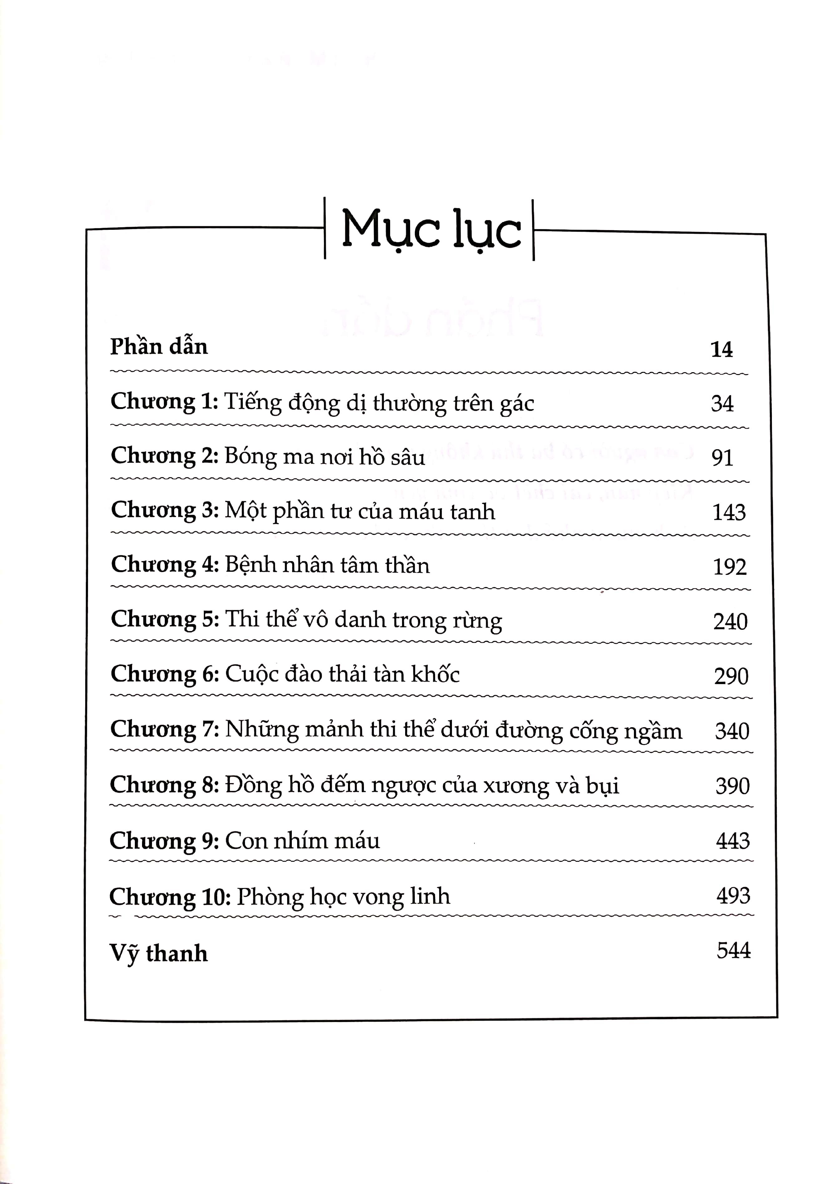 Người Gác Đêm 3