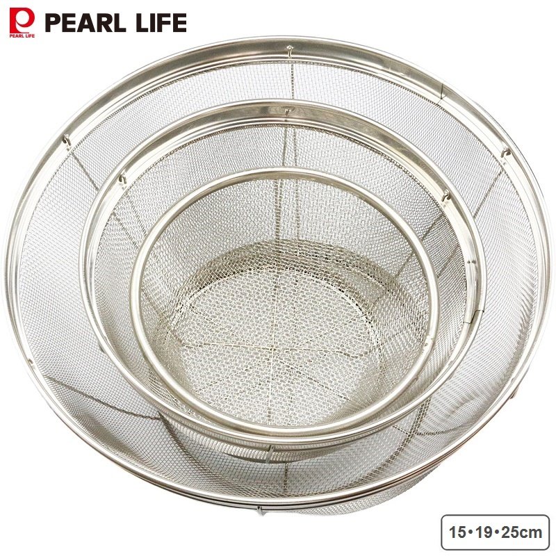 Set 3 Rổ Inox Không Gỉ Pearl Life Cao Cấp Bền Đẹp Theo Thời Gian