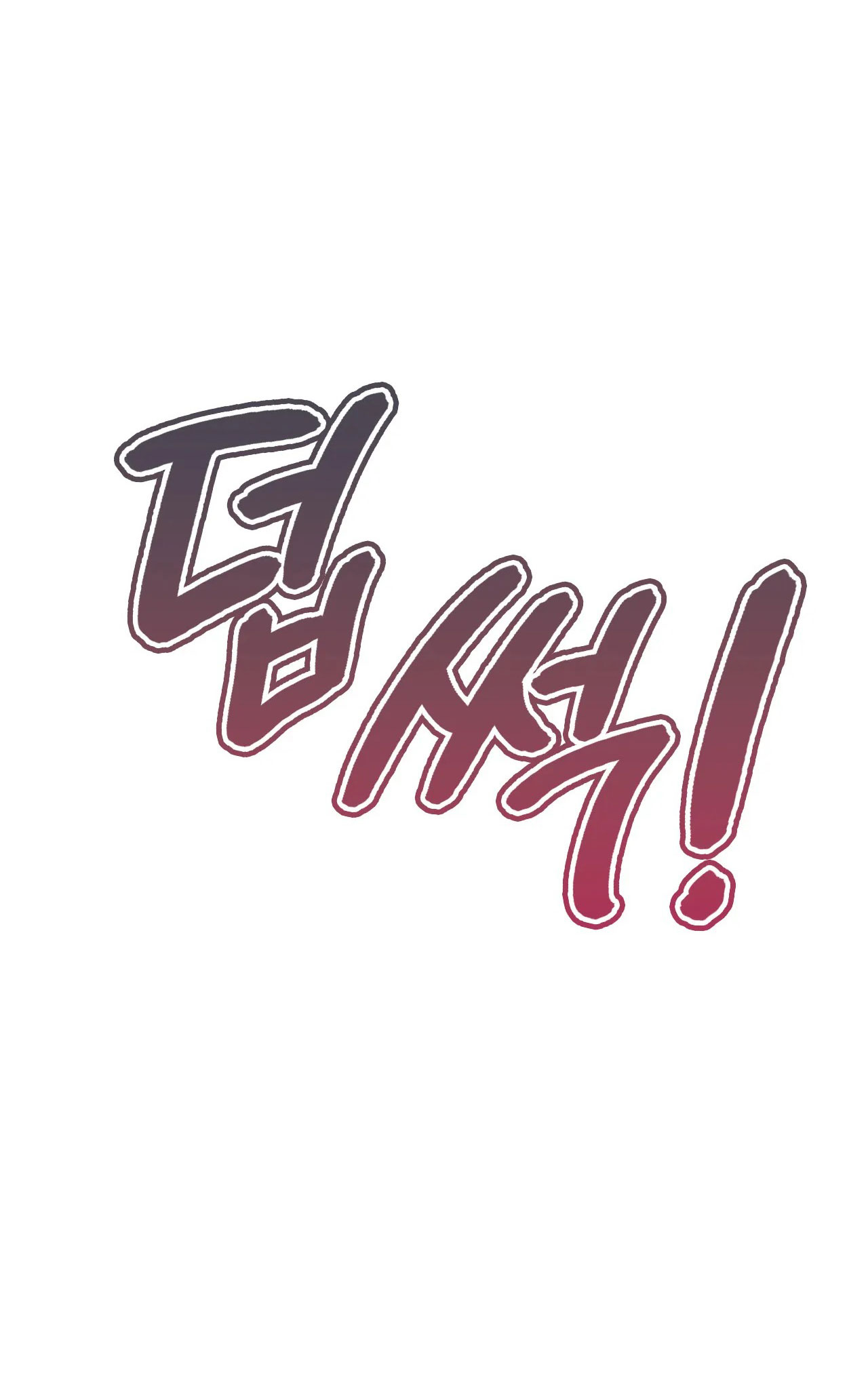 [18+] thăng cấp đến khi hài lòng chapter 17.1 25