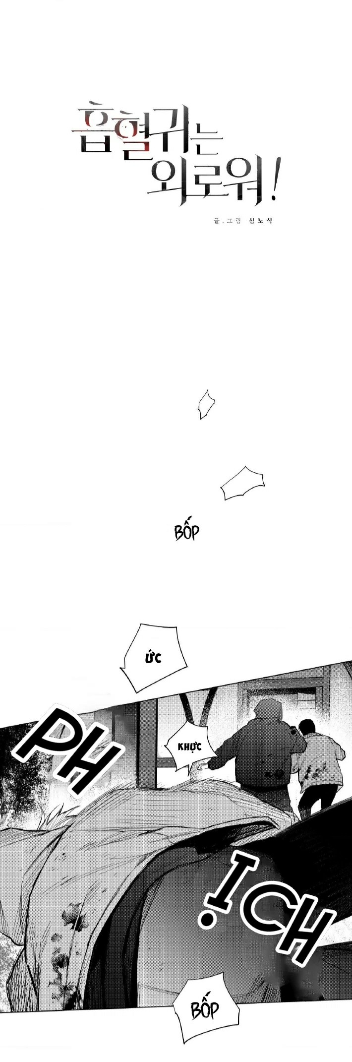 mê cung cô đơn chapter 24 6