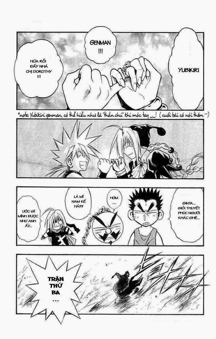 mar heaven chapter 77 7