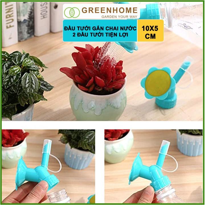 Đầu Vòi Tưới Cây GreenHome, Gắn Chai Nước, 2 Chế Độ Tưới Tiện Lợi, Có Nắp Đậy, Màu Sắc Ngẫu Nhiên