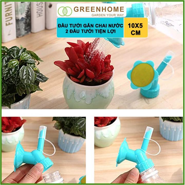 Đầu vòi tưới cây gắn chai nước, 2 chế độ tiện lợi, có nắp đậy |Greenhome