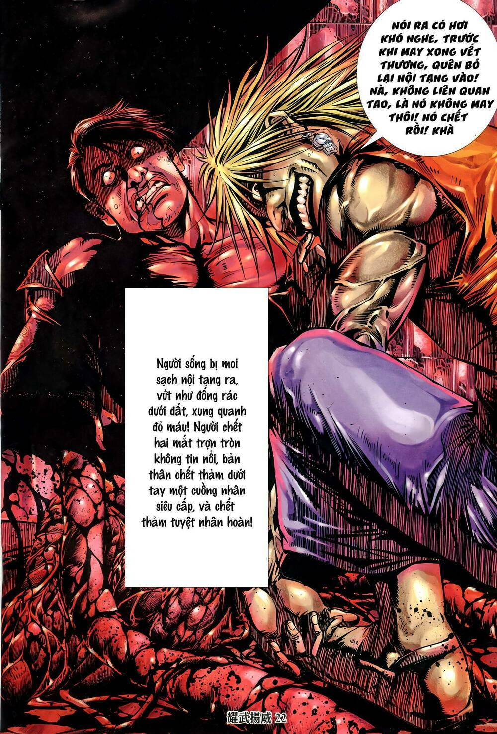 diệu võ dương oai chapter 314 20