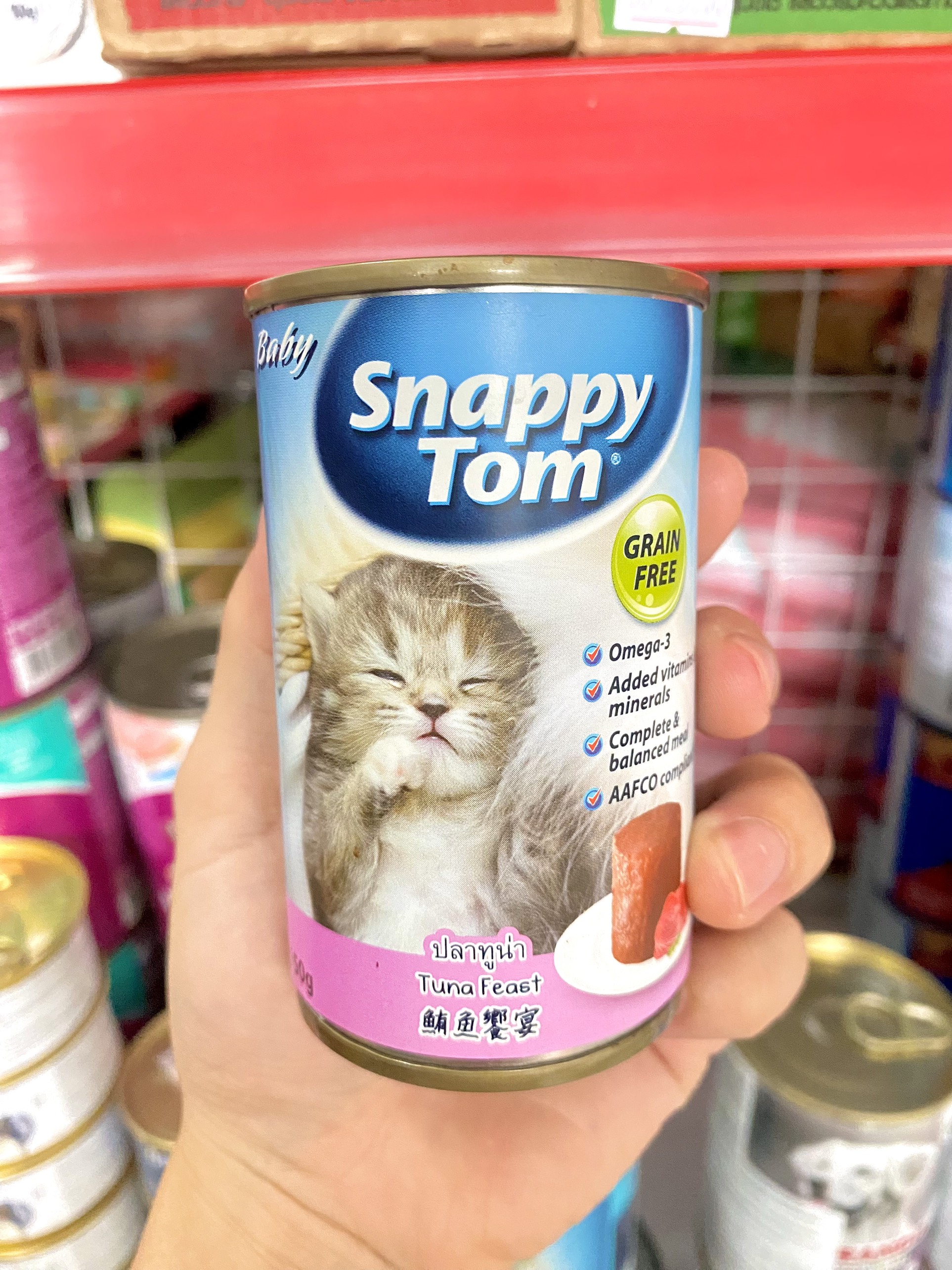 Pate Snappy Tom Kitten Cho Mèo Con (Lon nhỏ 150g)