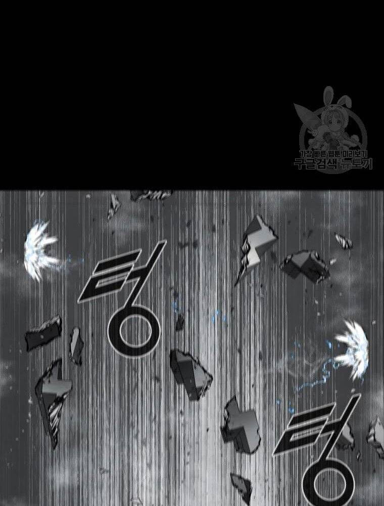 mật mã mê cung chapter 35 64