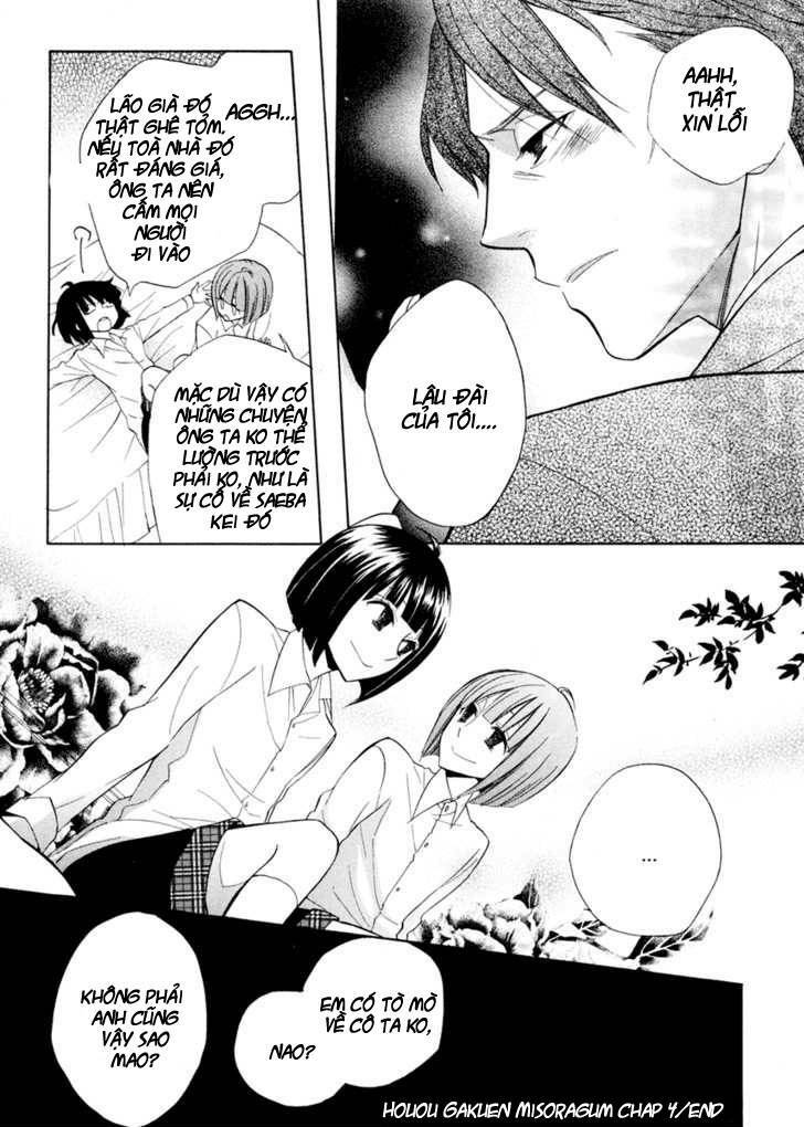 houou gakuen misoragumi chapter 4 27