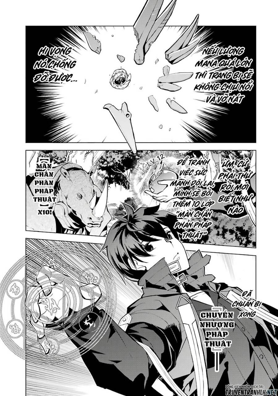 tensei kenja no isekai raifu ~ daini no shokugyo wo ete, sekai saikyou ni narimashita~ chapter 32 49