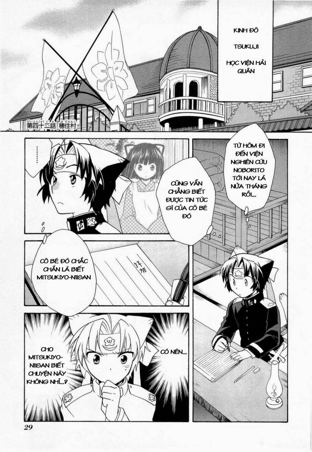 soukai kessen chapter 42 1