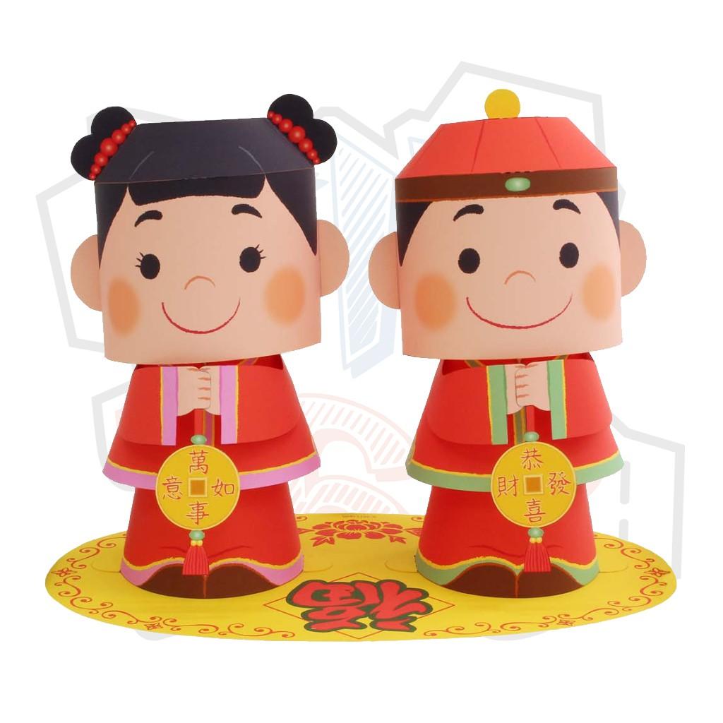 Mô hình giấy Lễ hội tết Wealth Doll - Búp bê năm mới cute