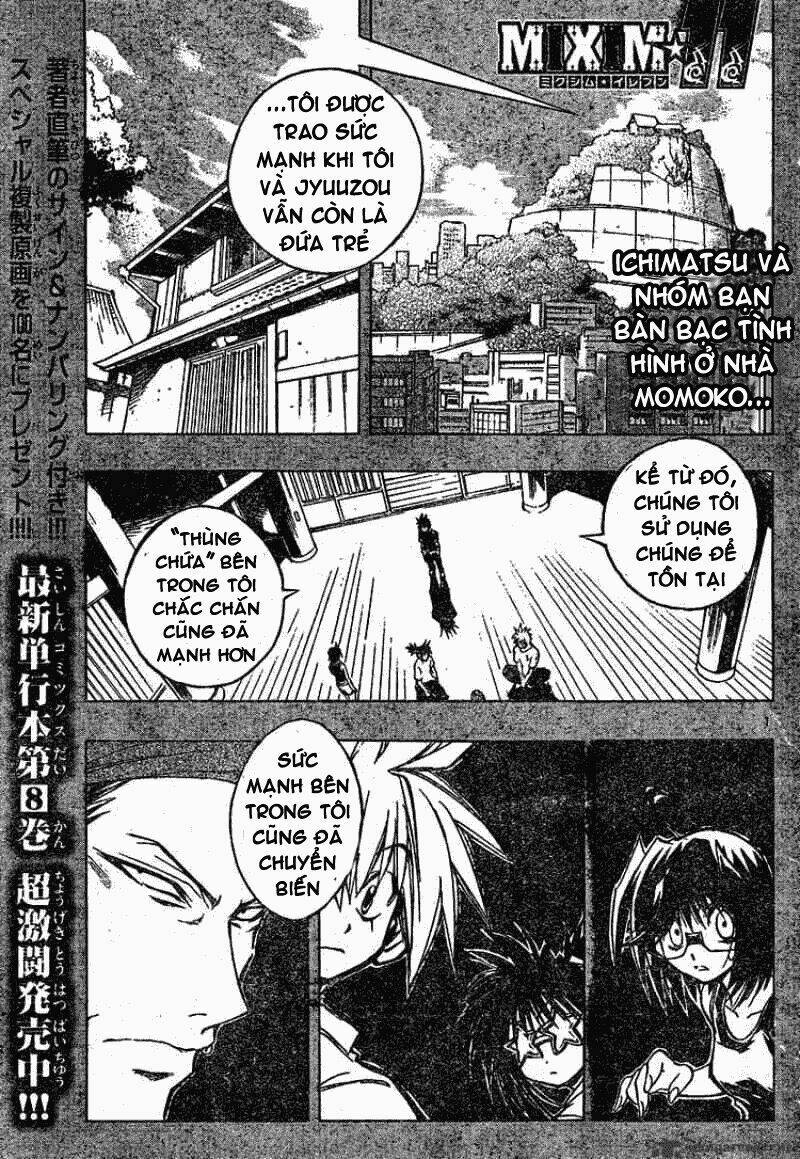 mixim12 chapter 104 2