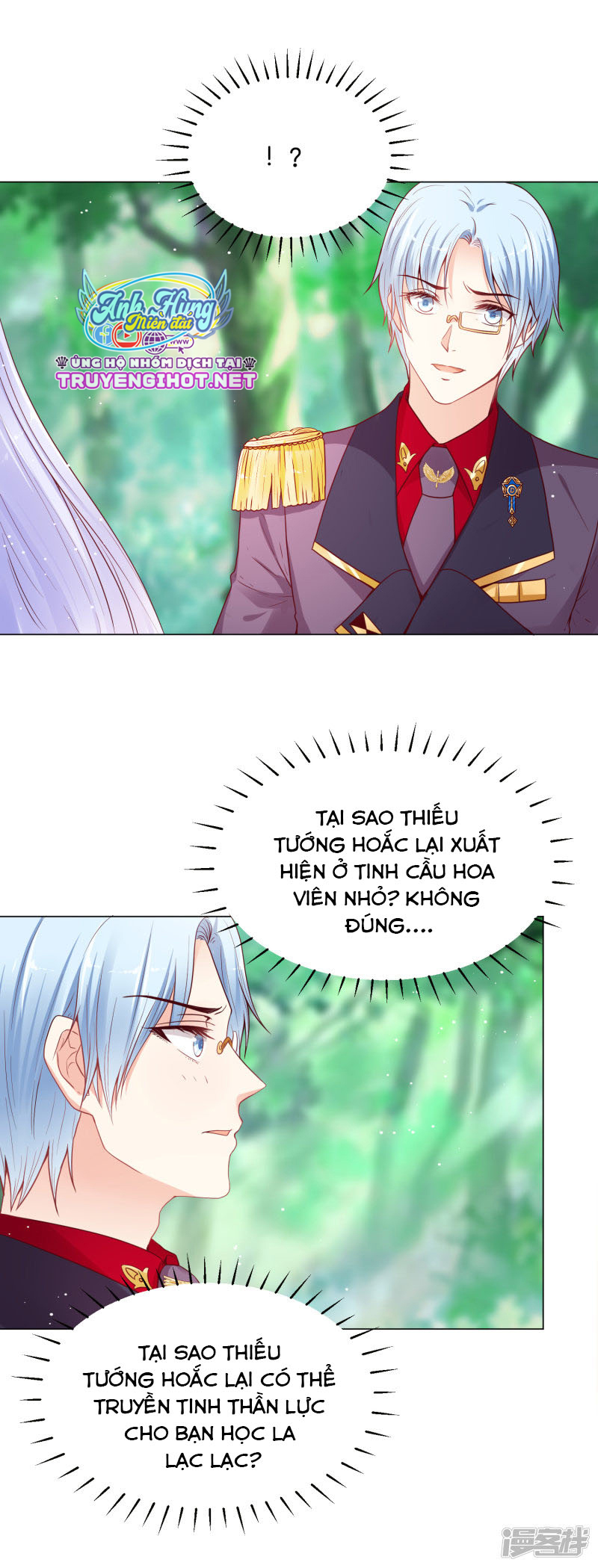 đế quốc tinh tế đệ nhất sủng hôn. chapter 33 2