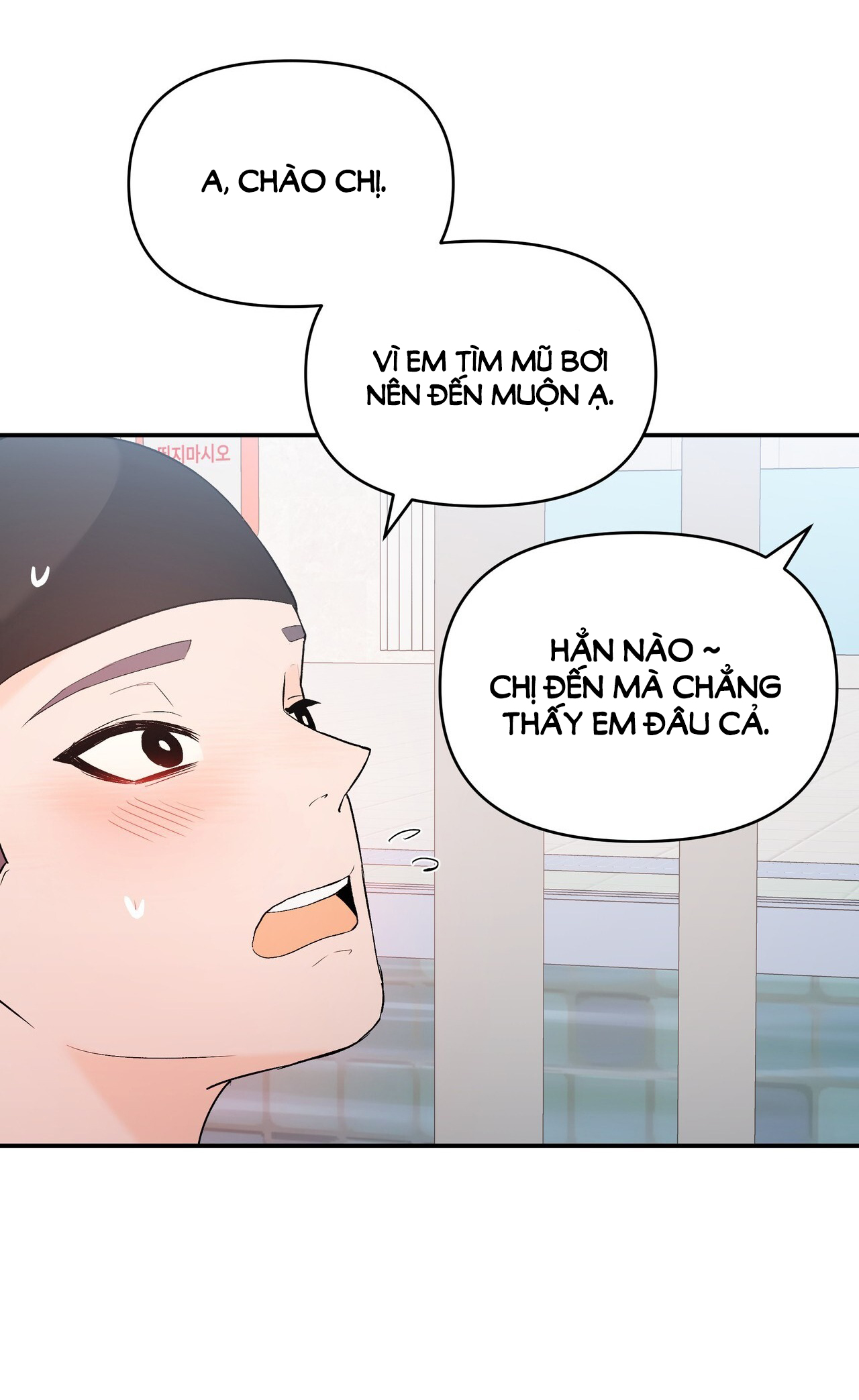 Dick Deep chapter 3.2 - Trang 13