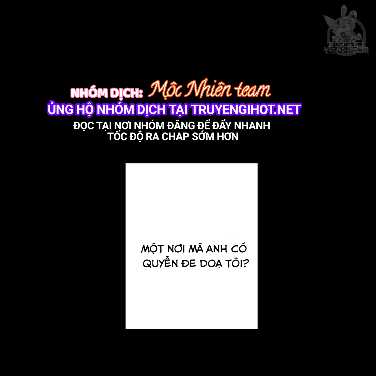 chịch anh bạn một cách hoàn hảo chapter 9.2 8