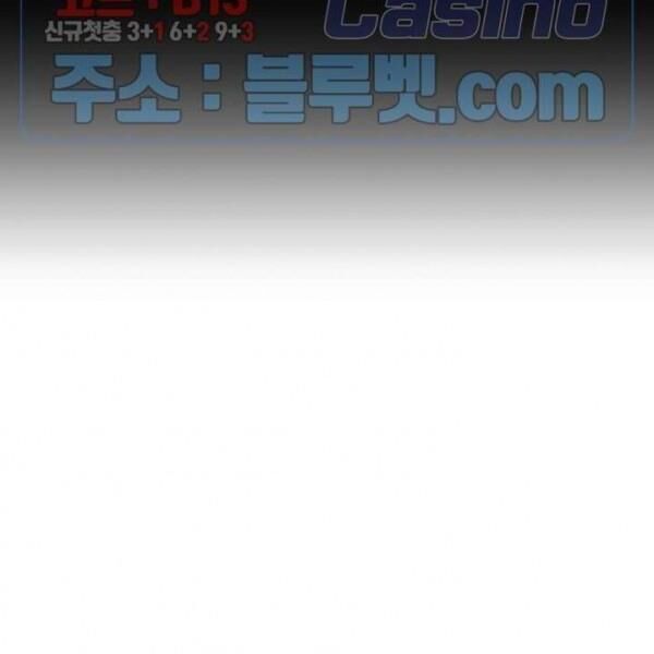 kẻ phán xét chapter 59 11