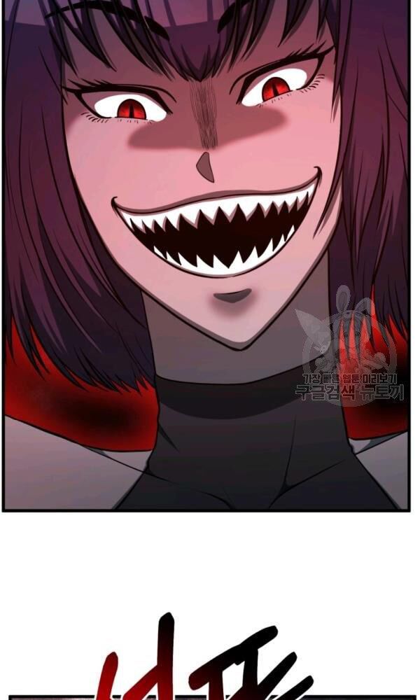 ngôi nhà kết nối với hầm ngục chapter 37 67