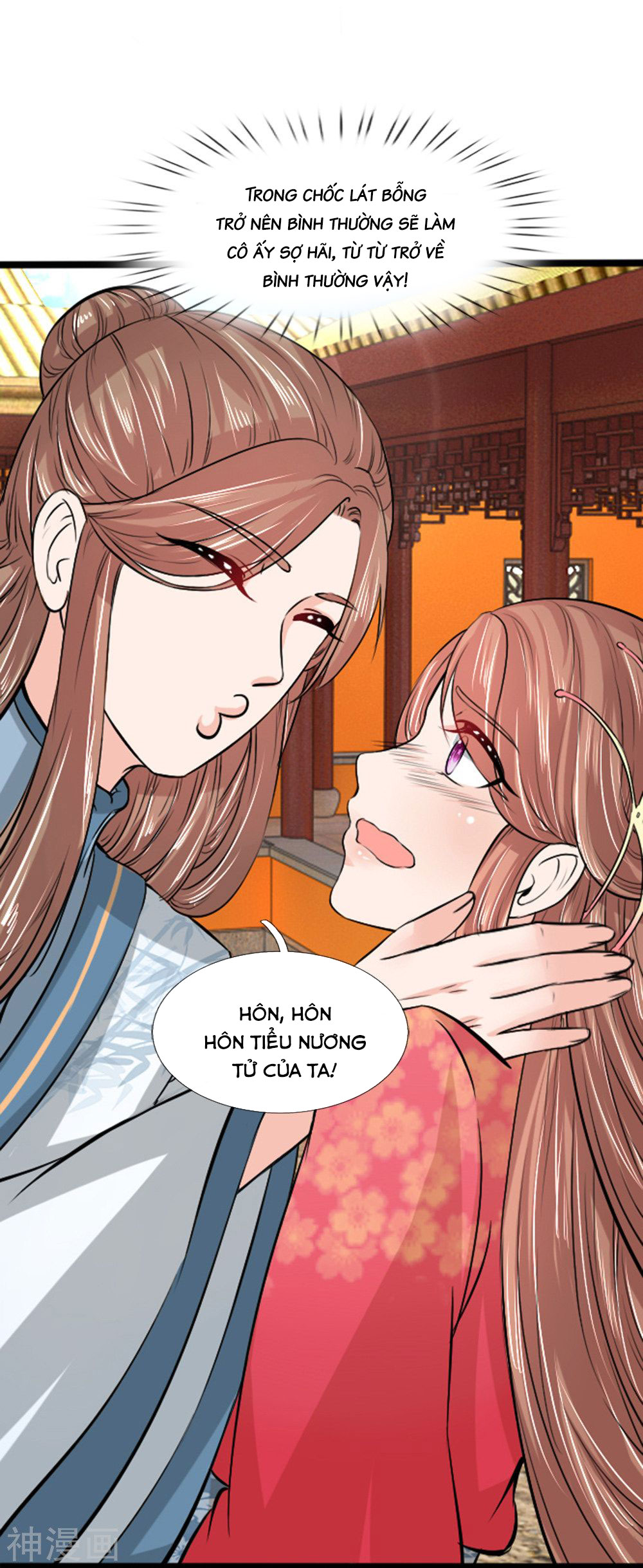 cô nương xấu xí của trẫm chapter 37 17