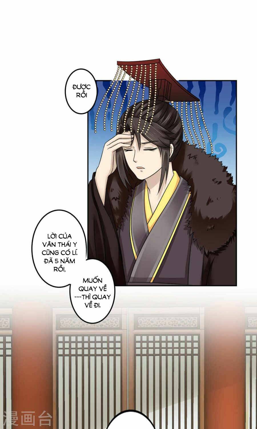 bệ hạ tại thượng, phụng mệnh long dương chapter 20 13