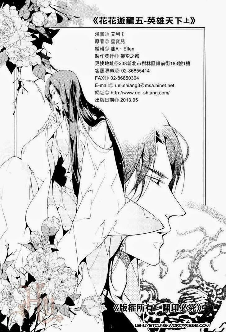 hoa hoa du long chapter 5 48