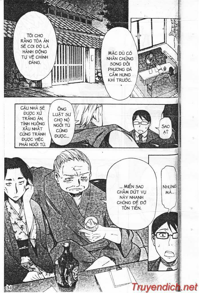 ifrit - danzai no enjin chapter 2 33