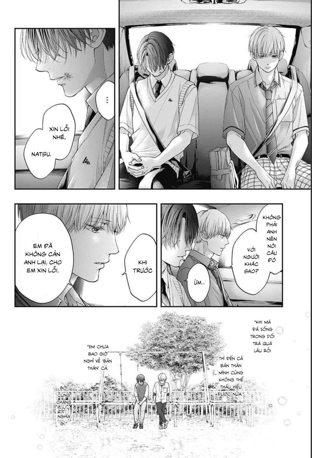 kono oto tomare! chapter 107 32