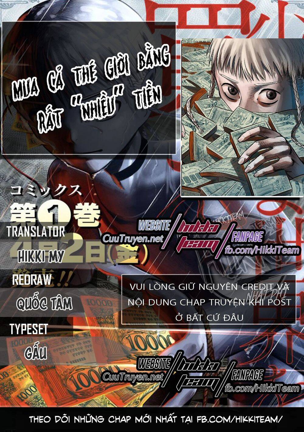 mua cả thế giới bằng rất \'\'nhiều\'\' tiền chapter 1 1