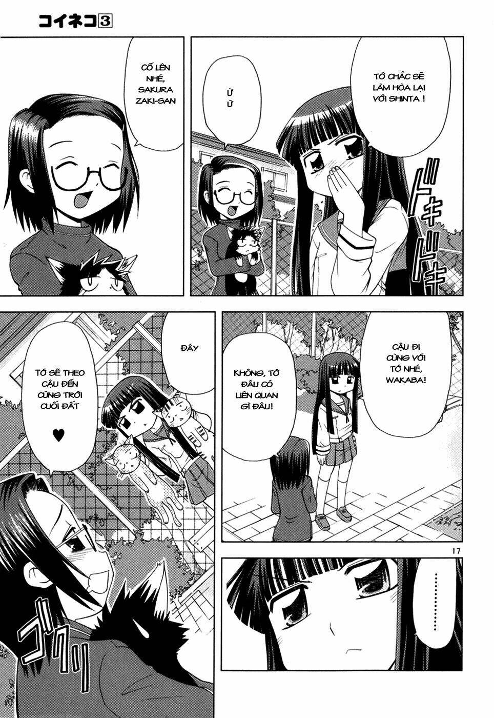 koi neko chapter 20 23