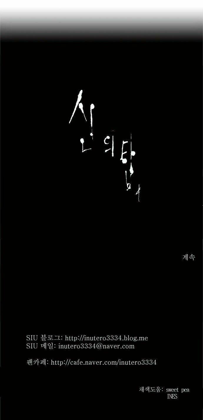 cuộc chiến trong tòa tháp chapter 162 48