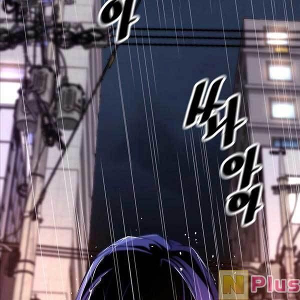 sự trở lại của huyền thoại chapter 97 3