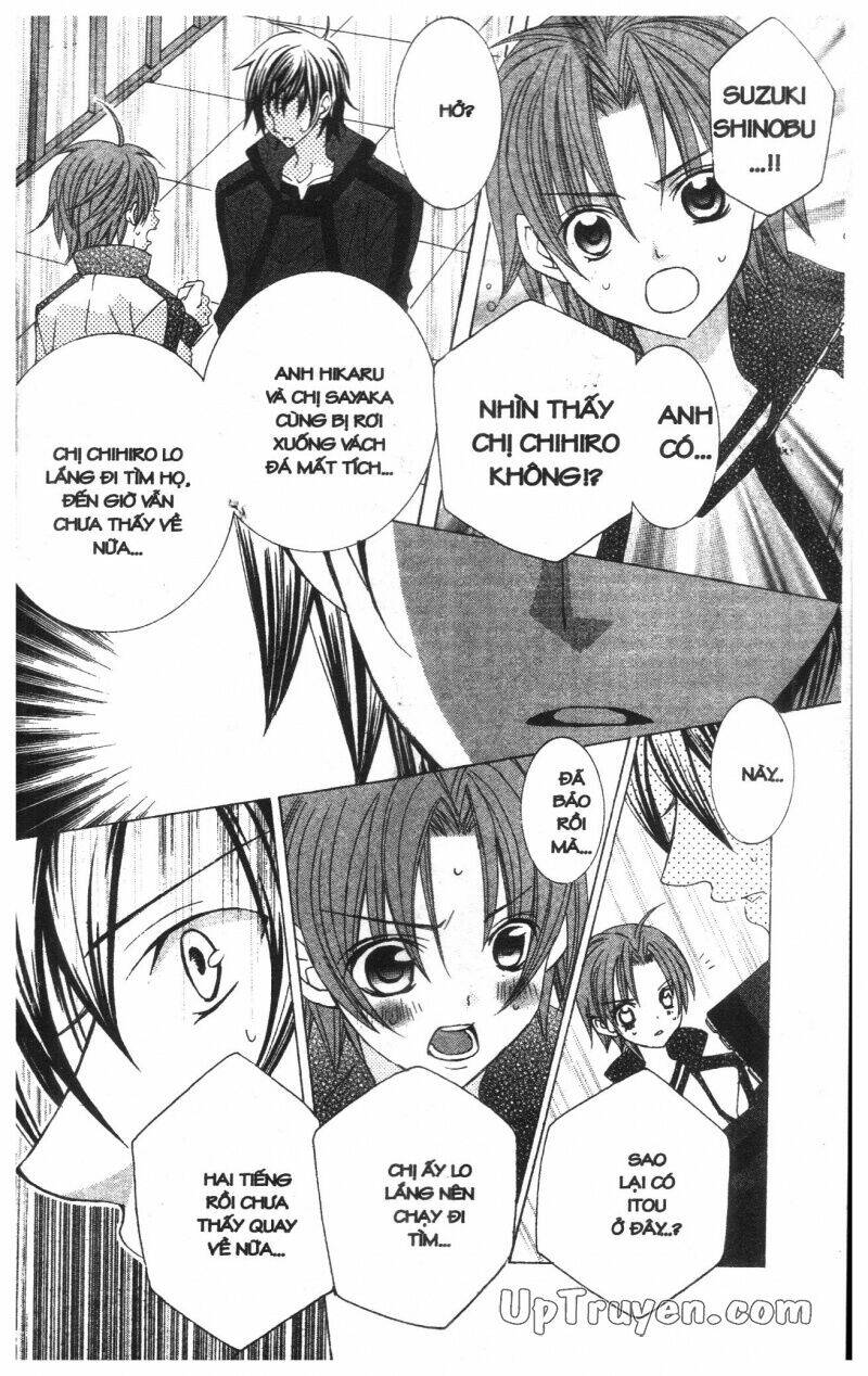 i love you suzuki chapter 11 196